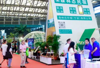 竹博会现场图片1