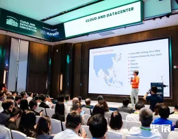 印尼云计算展现场图片3