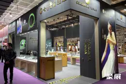 北京国际珠宝展展会现场(现场盛况)4