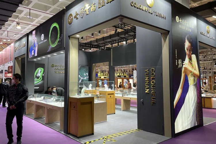 中国(北京)国际珠宝展