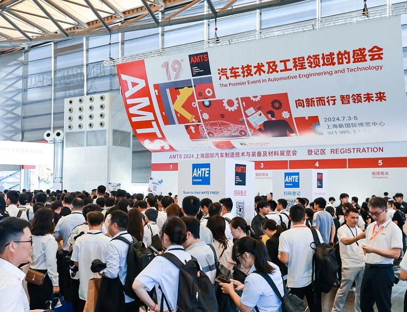 2026AMTS上海展(AMTS)会刊如何获取？