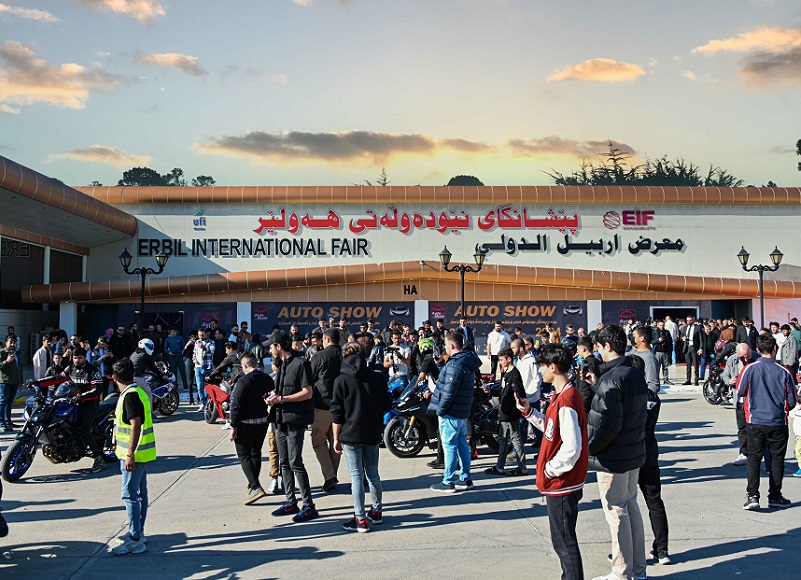 Erbil Interational Fairground