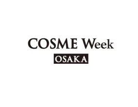 日本大阪美容、化妆品展览会
