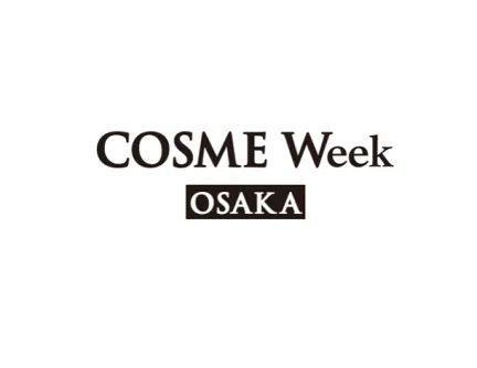 日本大阪美容、化妆品展览会