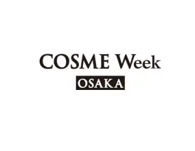 日本大阪美容、化妆品展览会