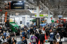 俄罗斯农业机械展展会现场(现场盛况)5