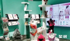 “国际展贸总部”启幕!