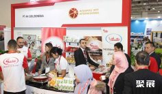 2026肯尼亚食品展(Africa Food Show)电子会刊