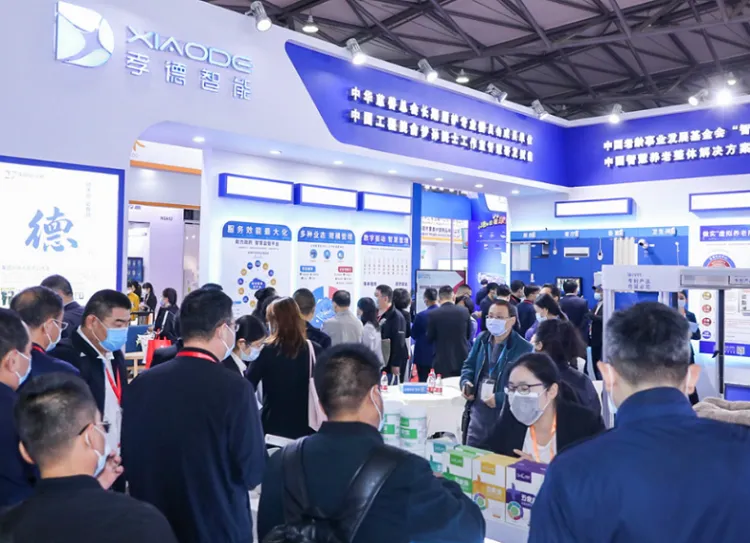 上海国际养老辅具及康复医疗展-上海老博会