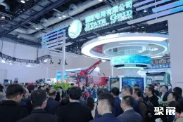 北京应急展现场图片3