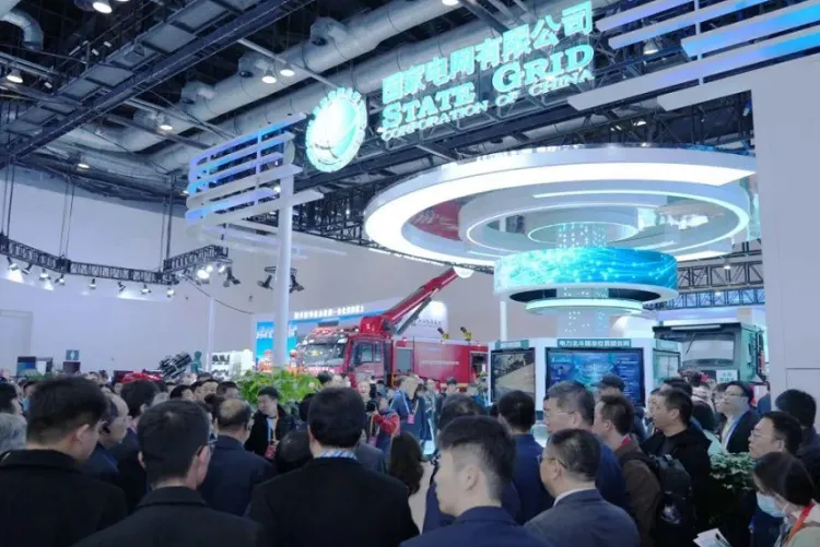 中国(北京)国际应急管理展览会