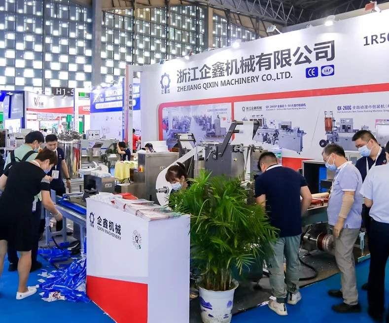 上海非织造展2025时间表及地点