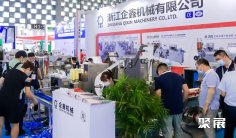 上海非织造展2025时间表及地点