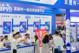 上海紧固件展展会现场(现场盛况)7