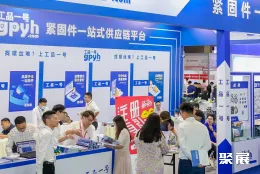 上海紧固件展现场图片7