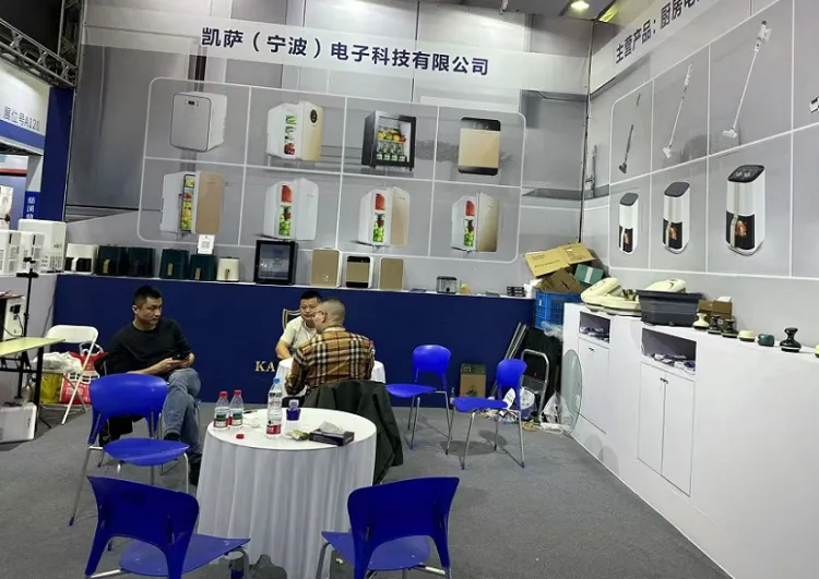 中国(宁波)国际家电展览会