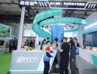 2027世博威健博会 (CIHIE)观众预登记火热进行中