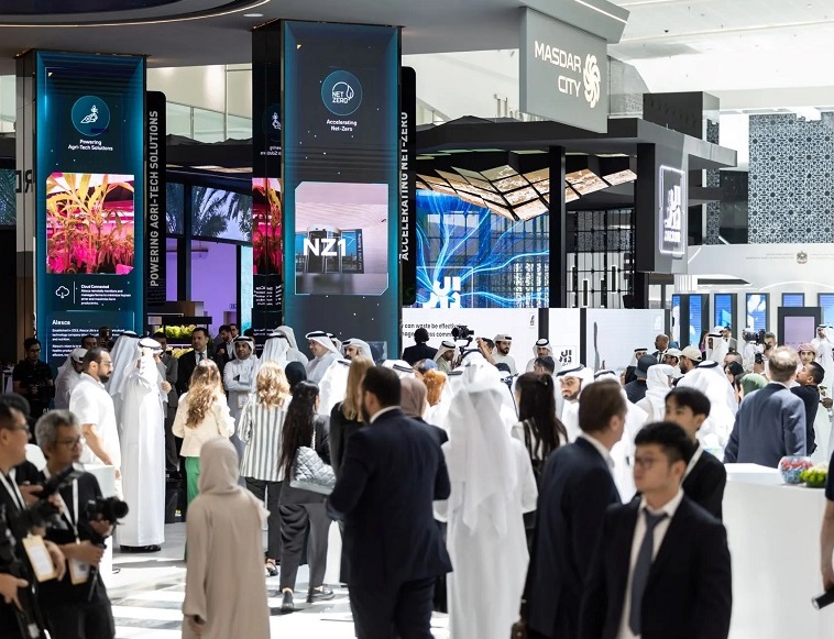 阿布扎比固废展2026会刊怎么获取?