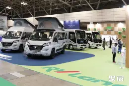 日本房车露营展展会现场(现场盛况)5