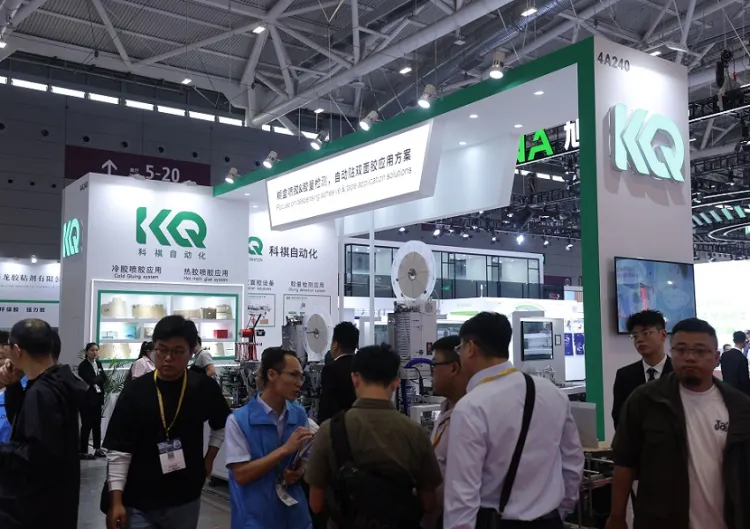 中国国际彩盒展
