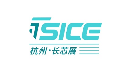 杭州国际半导体与集成电路产业创新展-杭州长芯展