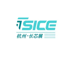 杭州半导体展Logo