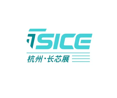 杭州半导体展logo
