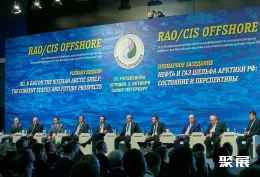 圣彼得堡石油展现场图片1