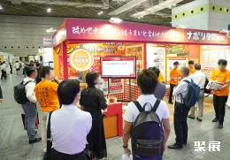 日本零售展展会现场(现场盛况)5