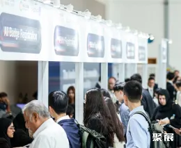 阿布扎比环保展展会现场(现场盛况)1