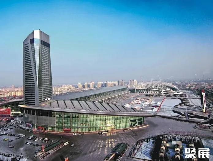 哈尔滨国际会展中心