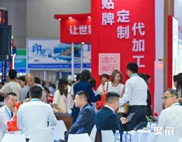 福建渔博会展会现场(现场盛况)11