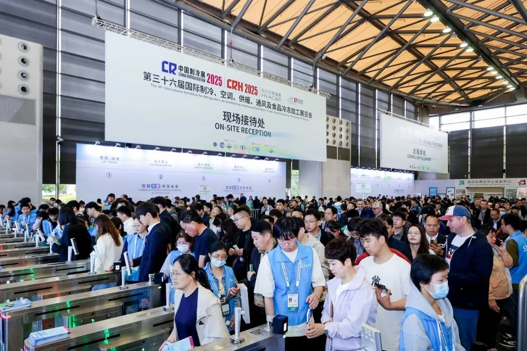 中国制冷展展会现场(现场盛况)14