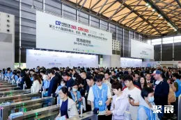 中国制冷展现场图片14