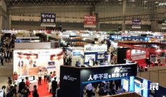 2025东京零售展展位费与展位图