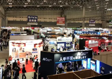 2027日本东京商店与零售IT解决方案展览会秋季(STOREX Autumn)展位价格与展位申请