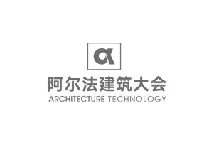 阿尔法建筑大会