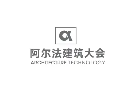 阿尔法建筑展logo