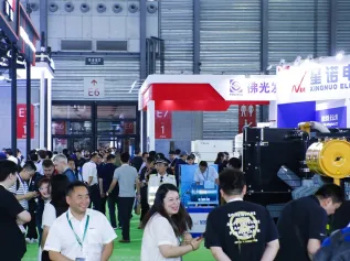 上海全电展(EPOWER)2026最新会刊