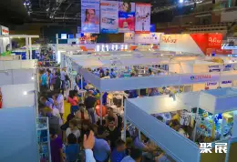 哈萨克斯坦牙科展展会现场(现场盛况)1