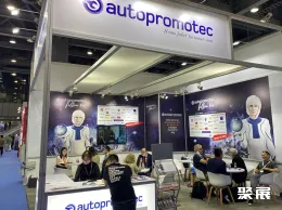 意大利汽配展现场图片5