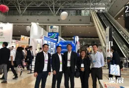 日本食品原料展现场图片6