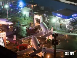 南美公务航空展展会现场(现场盛况)7