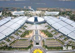 福州海峡国际会展中心