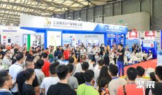 2026上海冷冻食品展展商名录+会刊