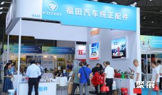 成都汽配展2026门票在哪买