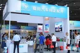 成都汽配展展会现场(现场盛况)7