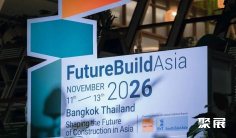 2026泰国建材展(FutureBuild Asia)观展攻略(时间/地点/观众预约)