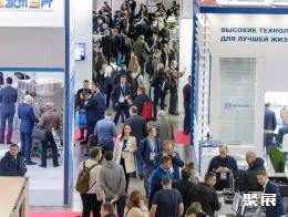 俄罗斯电子展现场图片2