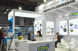 北京复合材料展展会现场(现场盛况)9